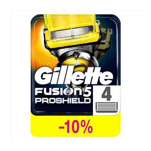 Сменные кассеты Gillette Fusion5 ProShield с пятью лезвиями 4 шт