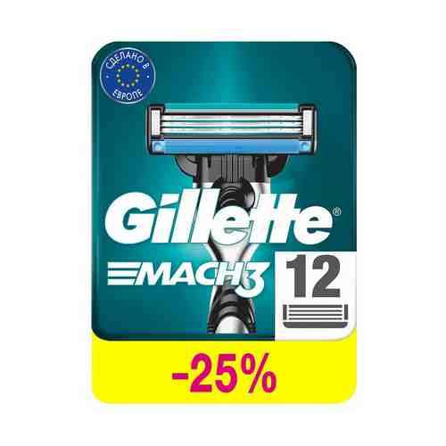 Сменные кассеты Gillette Mach3 с тройным лезвием 12 шт