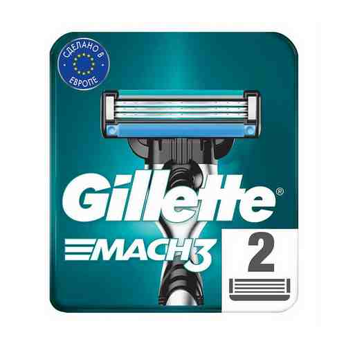 Сменные кассеты Gillette Mach3 с тройным лезвием 2 шт