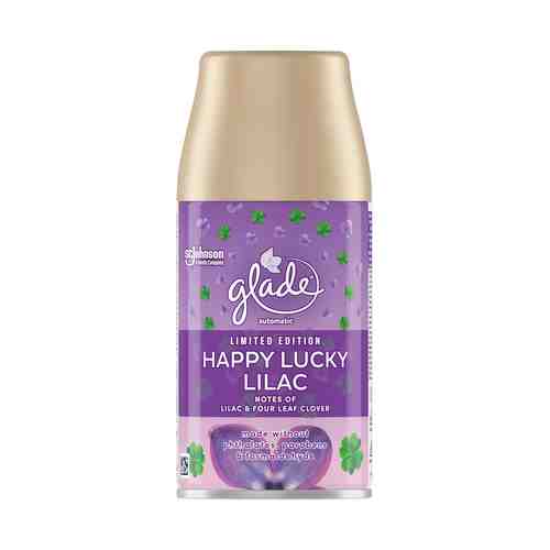 Сменный блок Glade Happy Lucky Lilac 269 мл