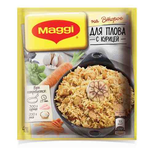 Смесь Maggi на второе для плова с курицей 24 г