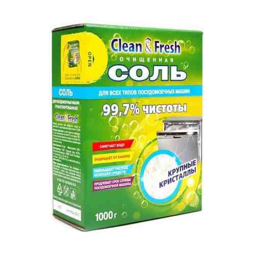 Соль Clean Fresh для посудомоечных машин очищенная 1 кг