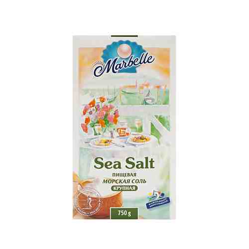 Соль морская Marbelle пищевая крупная 750 г