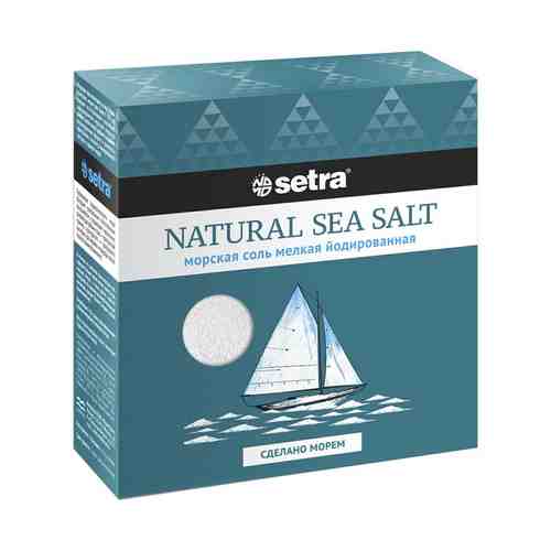 Соль морская Setra пищевая йодированная мелкая 500 г