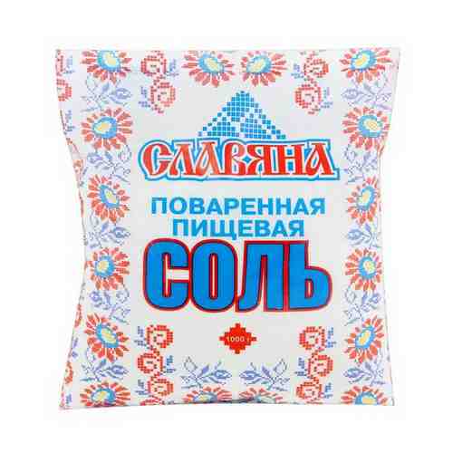 Соль поваренная Славяна пищевая помол № 0 1 кг