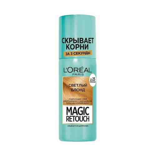 Спрей для волос L'Oreal Paris Magic Retouch для мгновенного закрашивания отросших корней Светлый блонд 75 мл