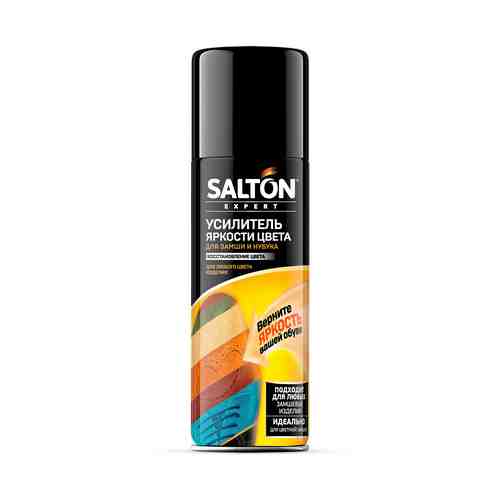 Средство для усиления яркости цвета Salton Expert для замши и нубука бесцветный 200 мл