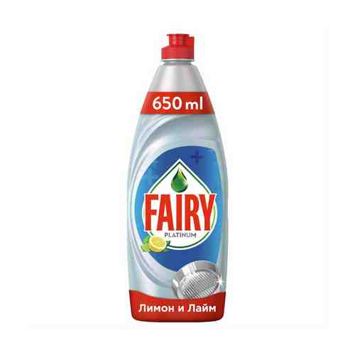 Средство Fairy Platinum Лимон и Лайм для мытья посуды 650 мл