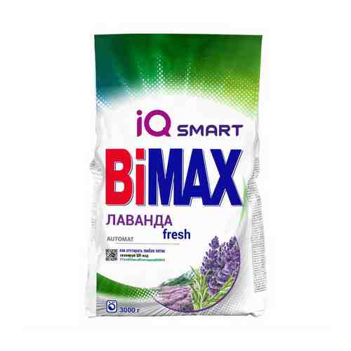 Стиральный порошок Bimax Лаванда Fresh автомат универсальный 3 кг