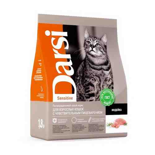 Сухой корм для кошек Darsi Sensitive индейка 1,8 кг