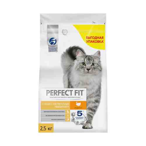 Сухой корм Perfect Fit с индейкой для взрослых кошек с чувствительным пищеварением 2,5 кг