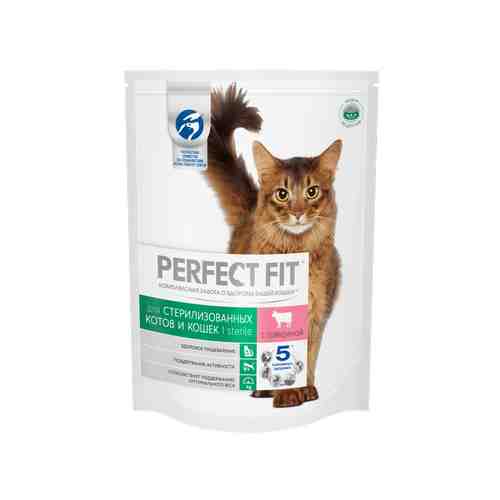 Сухой корм Perfect Fit Sterile с говядиной для стерилизованных кошек и кастрированных котов 650 г