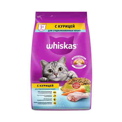 Сухой корм Whiskas Вкусные подушечки с курицей и вкусными подушечками для стерилизованных кошек и котов 1,9 кг