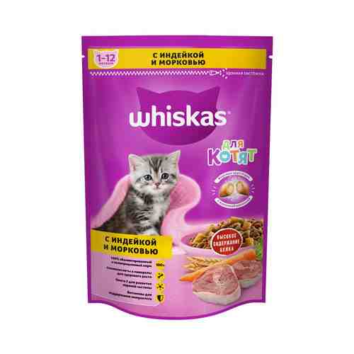 Сухой корм Whiskas Вкусные подушечки с молочной начинкой Аппетитное ассорти с индейкой и морковью для котят от 2 до 12 месяцев 350 г