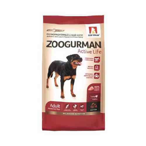 Сухой корм Зоогурман Active Life с индейкой для средних и крупных пород собак 2,2 кг