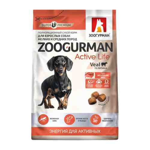 Сухой корм Зоогурман с телятиной для собак мелких и средних пород 1,2 кг