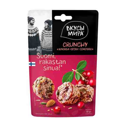 Сухой завтрак Вкусы мира Crunchy Клюква-орехи-семечки 50 г