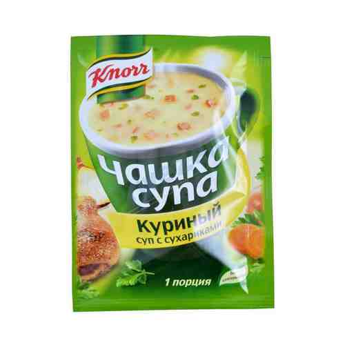 Суп Knorr Чашка Супа Куриный с сухариками быстрого приготовления 16 г