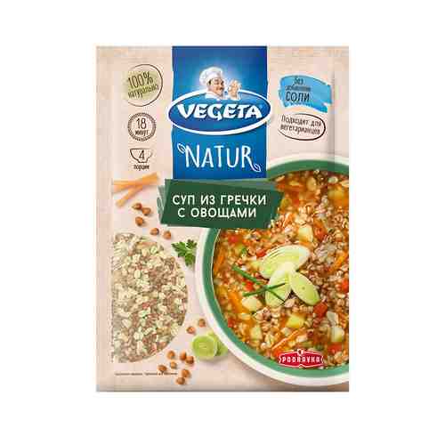 Суп Vegeta Natur из гречки с овощами 110 г