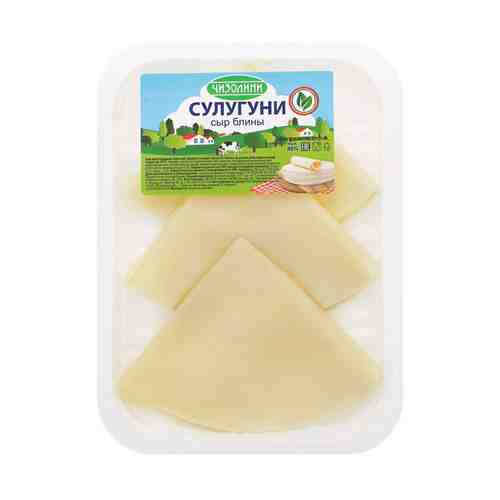 Сыр Чизолини Сулугуни блины полутвердый 40% 130 г