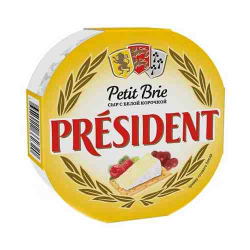 Сыр мягкий President Petit Brie 60% 125 г