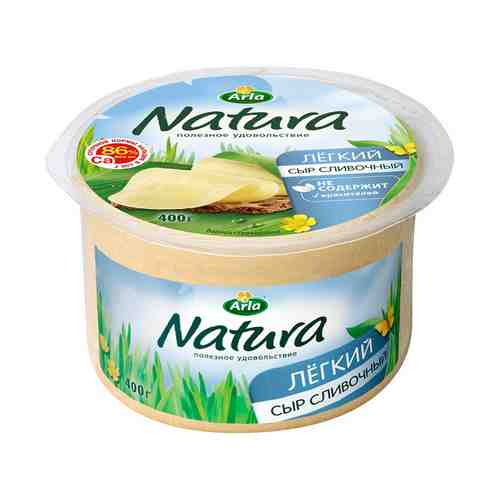 Сыр полутвердый Arla Natura Легкий сливочный 30% 400 г