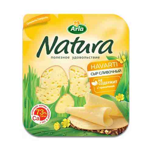 Сыр полутвердый Arla Natura Сливочный в нарезке 30% 300 г