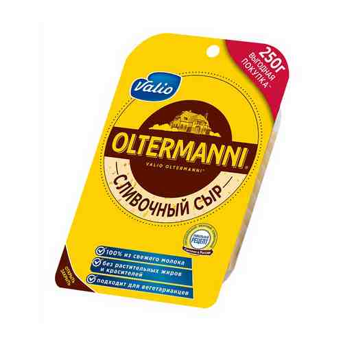 Сыр полутвердый Valio Oltermanni сливочный 45% 250 г