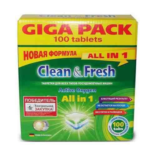 Таблетки Clean Fresh All in 1 для посудомоечных машин 100 шт