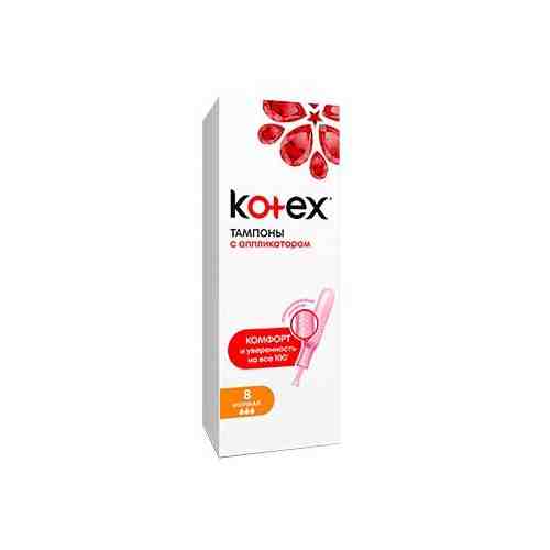 Тампоны Kotex Normal с аппликатором 8 шт