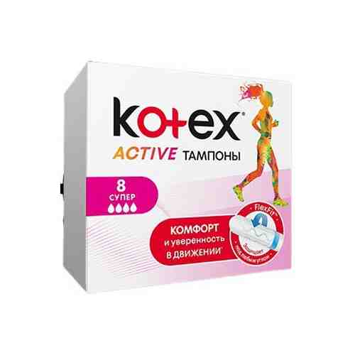 Тампоны Kotex Супер с аппликатором 8 шт