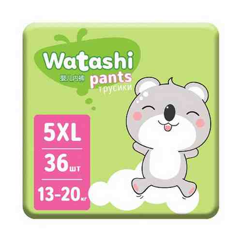 Трусики Watashi 5XL (13-20) 36 шт