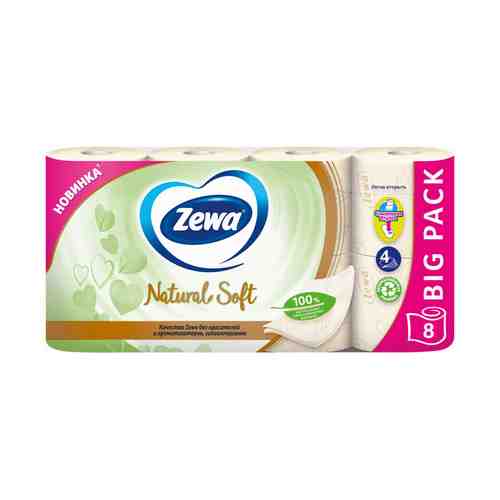 Туалетная бумага Zewa Natural Soft 4 слоя 8 шт