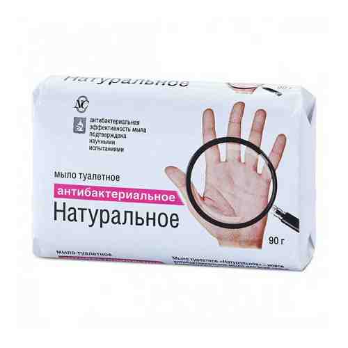 Туалетное мыло Невская Косметика антибактериальное 90 г