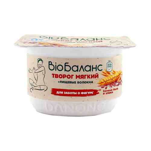 Творог мягкий Bio Баланс обезжиренный с инулином семенами льна и злаками 130 г
