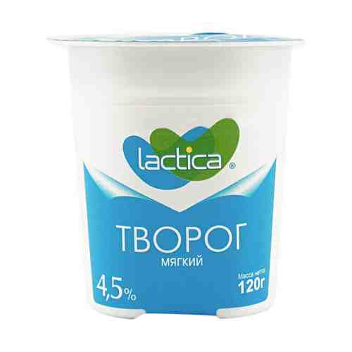 Творог мягкий Lactica Диетический 4,5% 120 г