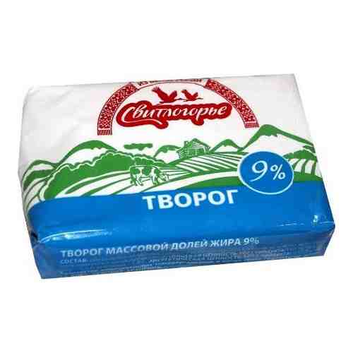 Творог мягкий Свитлогорье 9% 180 г