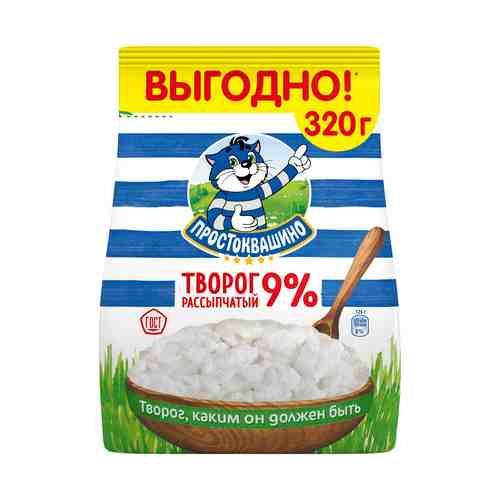 Творог рассыпчатый Простоквашино 9% 320 г