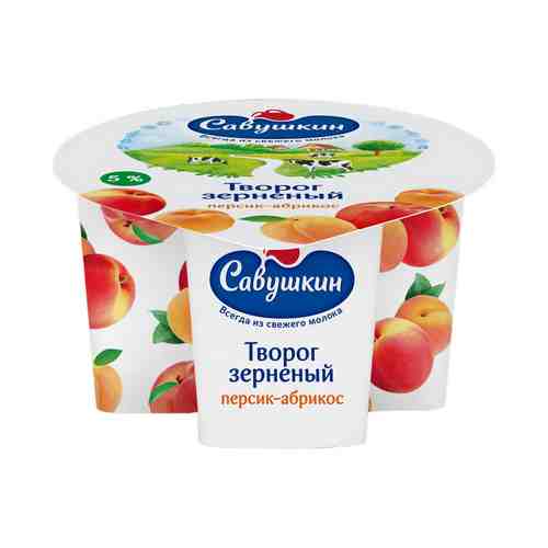 Творог Савушкин продукт Персик-абрикос 101 5% БЗМЖ 130 г