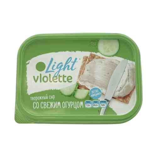 Творожный сыр Violette Light со свежим огурцом 60% 160 г