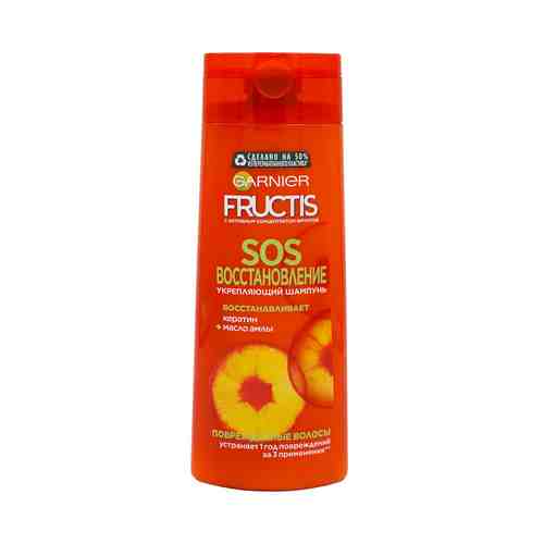 Укрепляющий шампунь Fructis Sos Восстановление 250 мл