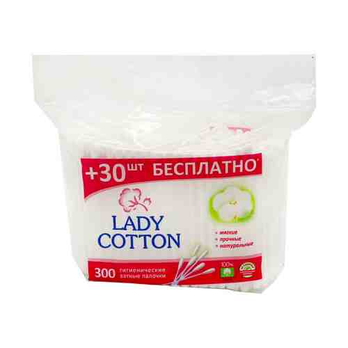 Ватные палочки Lady Cotton Lady Cotton в пакете 300 шт