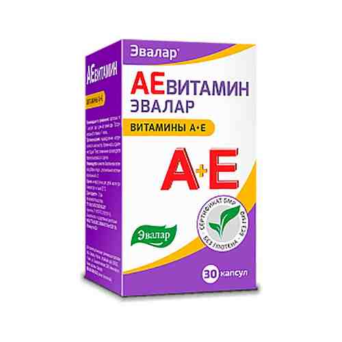 Витамины Эвалар АЕ витамин 30 капсул