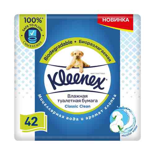 Влажная туалетная бумага Kleenex сменный блок 42 шт