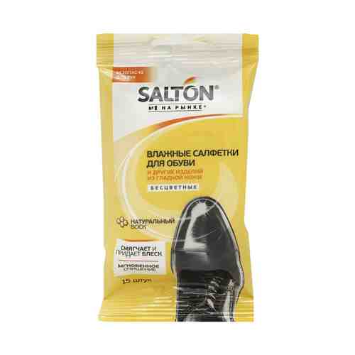 Влажные салфетки для обуви Salton 15 шт