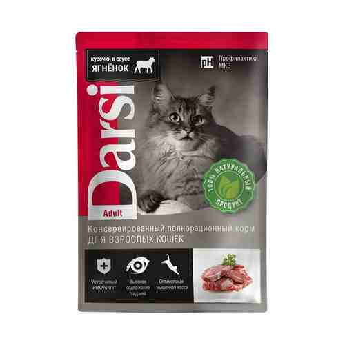 Влажный корм Darsi для взрослых кошек ягненок 85 г