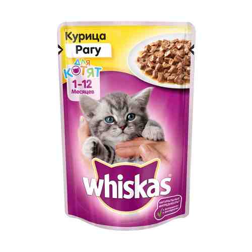 Влажный корм для котят Whiskas рагу с курицей 75 г