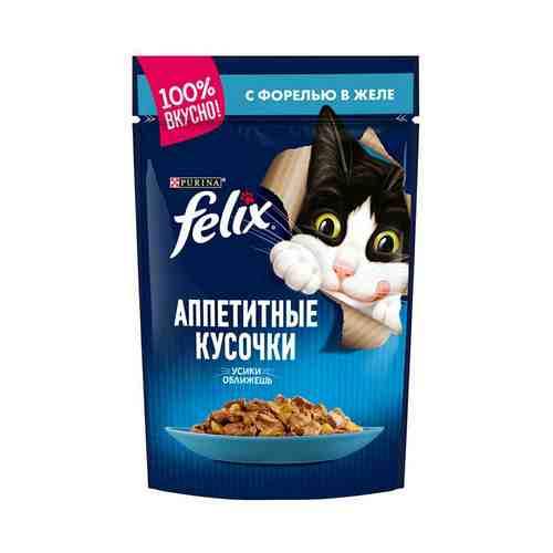 Влажный корм Felix Аппетитные кусочки для взрослых кошек с форелью в желе 85 г