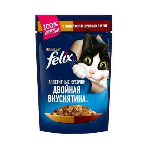 Влажный корм Felix Аппетитные кусочки Двойная Вкуснятина для взрослых кошек с индейкой и печенью в желе 85 г