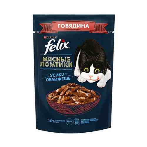 Влажный корм Felix Мясные ломтики для кошек с говядиной 75 г